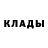 Амфетамин 97% ciford