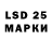 LSD-25 экстази ecstasy Talha Hassan