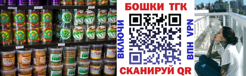 Canna-Cookies марихуана  где купить наркоту  MEGA ONION  Гусиноозёрск 