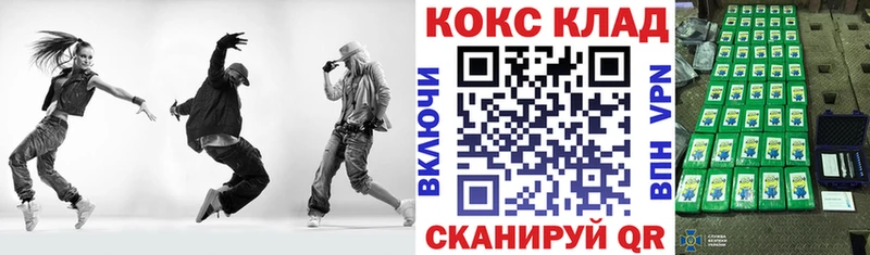 Кокаин 99%  Гусиноозёрск 