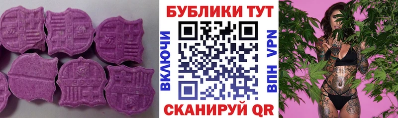 Ecstasy Cube  где найти   Гусиноозёрск 