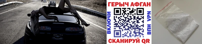 наркошоп  Гусиноозёрск  Героин Heroin 