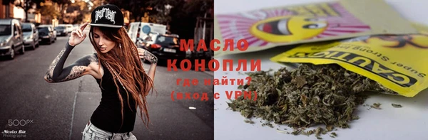 кокаин перу Бородино
