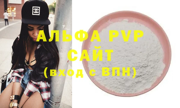 кристаллы Верхнеуральск