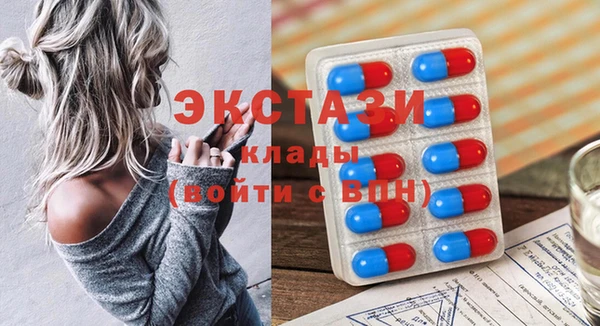 кокаин перу Бородино