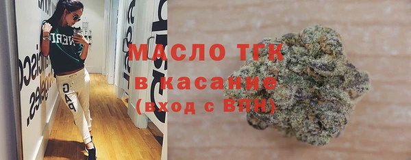 МДМА Бугульма