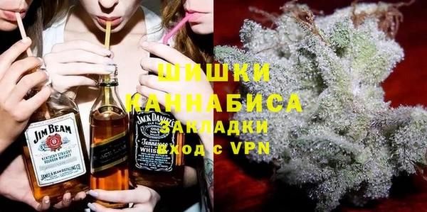 кокаин перу Бородино