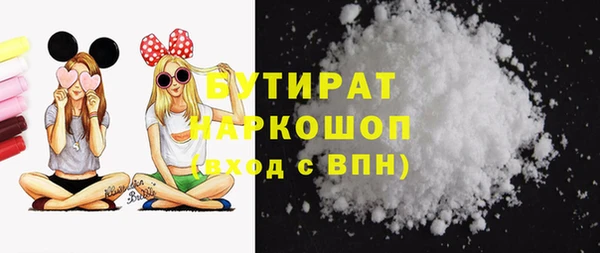 кристаллы Верхнеуральск