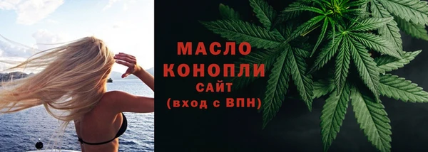 а пвп мука Тавда