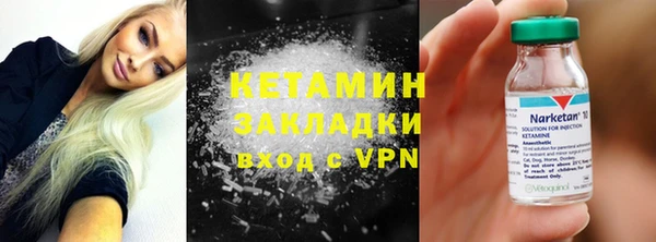 кристаллы Верхнеуральск