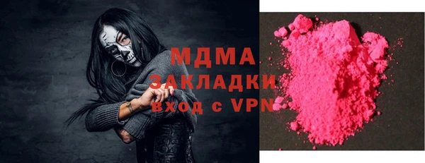 гидра Бронницы