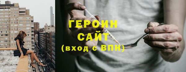 гидра Бронницы
