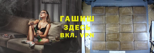 кристаллы Верхнеуральск