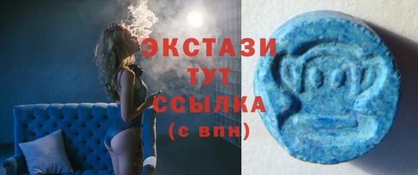 кристаллы Верхнеуральск