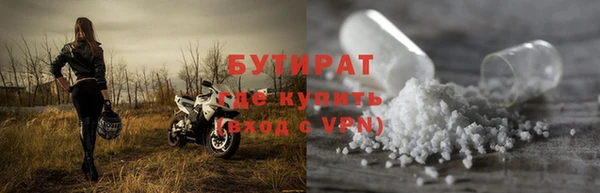 МДМА Бугульма
