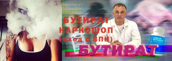 кокаин перу Бородино
