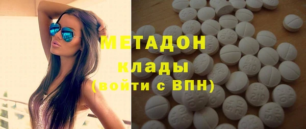 гидра Бронницы