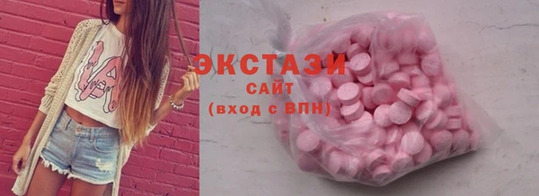 гидра Бронницы