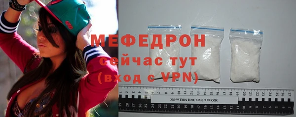 кокаин перу Бородино