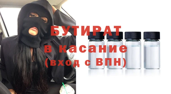 МДМА Бугульма