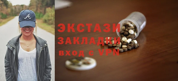 МДМА Бугульма