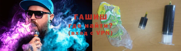 кристаллы Верхнеуральск