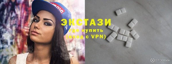 первитин Верхний Тагил