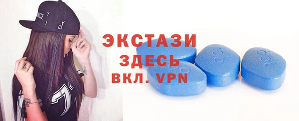 гидра Бронницы