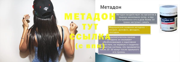 МДМА Бугульма