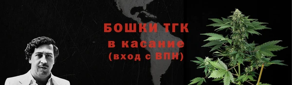кокаин перу Бородино