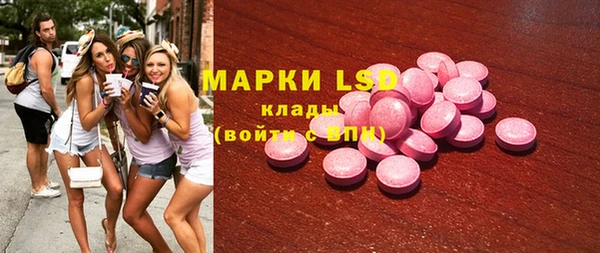 кокаин перу Бородино