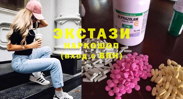 экстази Верея