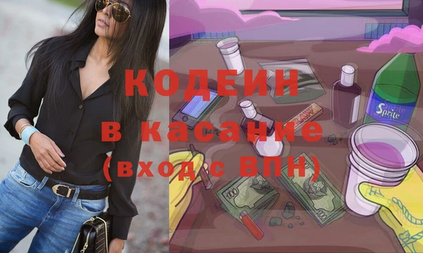 МДМА Бугульма