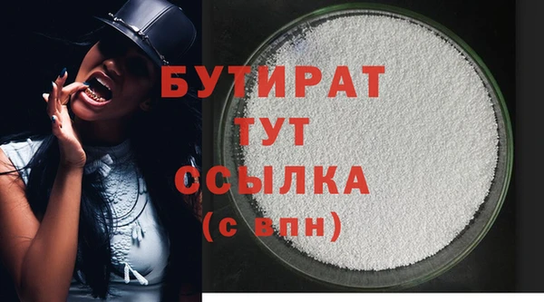 кокаин перу Бородино