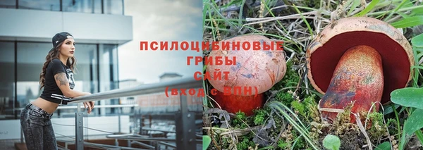 экстази Верея