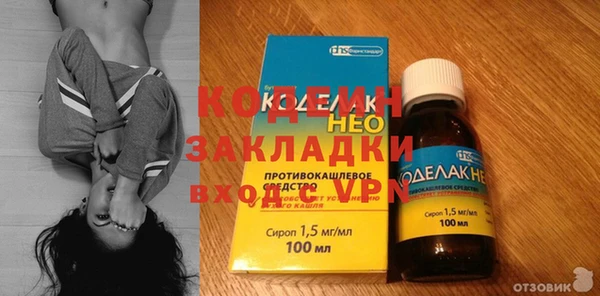МДМА Бугульма
