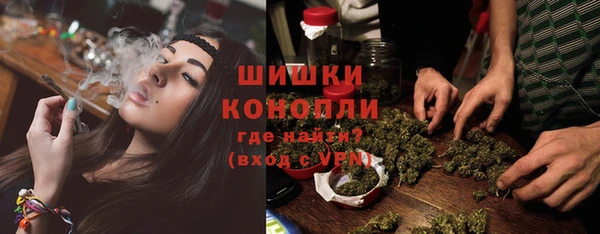 МДМА Бугульма