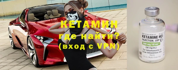 кокаин перу Бородино