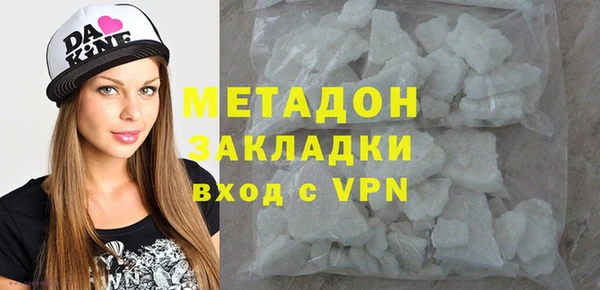 первитин Верхний Тагил