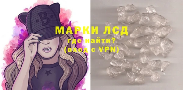 гидра Бронницы