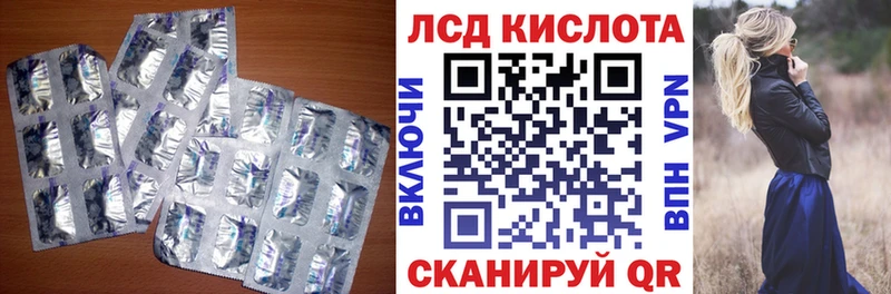 LSD-25 экстази ecstasy  наркота  Гусиноозёрск 