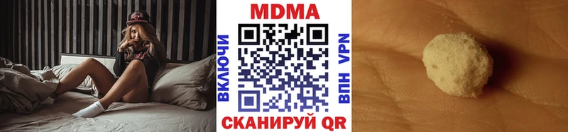 MDMA crystal  купить наркотики цена  Гусиноозёрск 