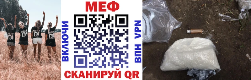 Меф mephedrone  Гусиноозёрск 