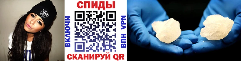 Первитин Methamphetamine  дарк нет состав  Гусиноозёрск 