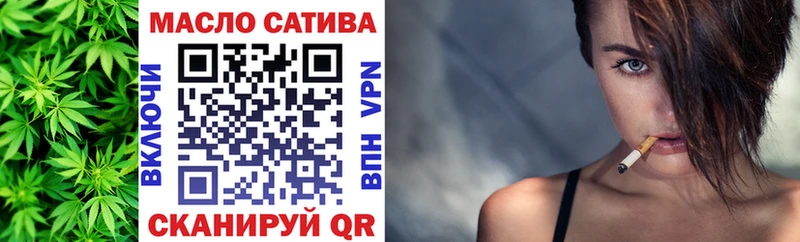 что такое   mega как войти  ТГК вейп  Гусиноозёрск 